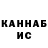КЕТАМИН VHQ Aibolat Maksutov