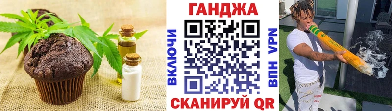 Еда ТГК конопля blacksprut tor Райчихинск