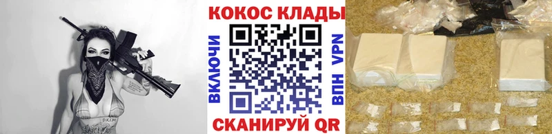 цены наркотик  Райчихинск  omg онион  Cocaine Колумбийский 