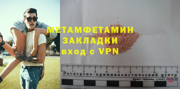 кокаин VHQ Армянск