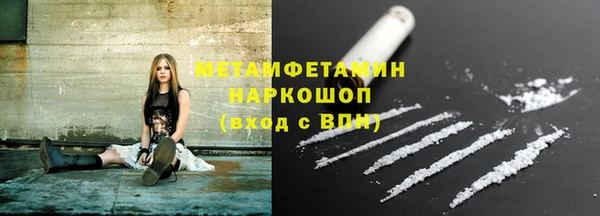 кокаин VHQ Армянск
