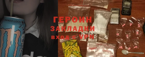 кокаин VHQ Армянск