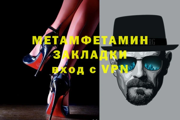 кокаин VHQ Армянск