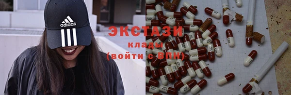 кокаин VHQ Армянск