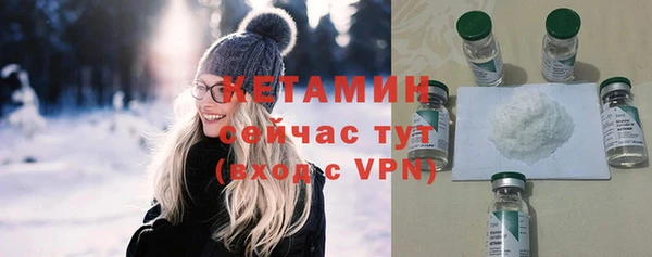 кокаин VHQ Армянск