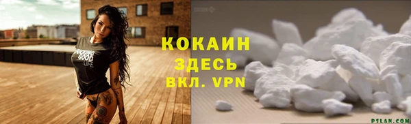 кокаин VHQ Армянск
