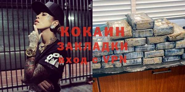 кокаин VHQ Армянск