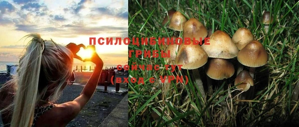 кокаин VHQ Армянск