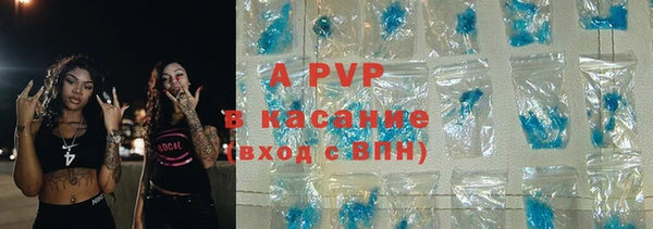 кокаин VHQ Армянск
