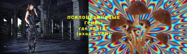 кокаин VHQ Армянск