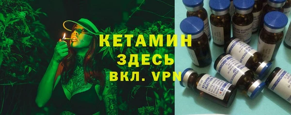 кокаин VHQ Армянск