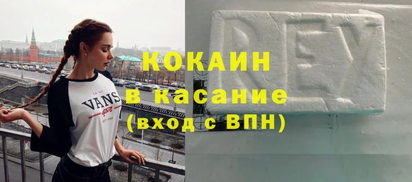 кокаин VHQ Армянск
