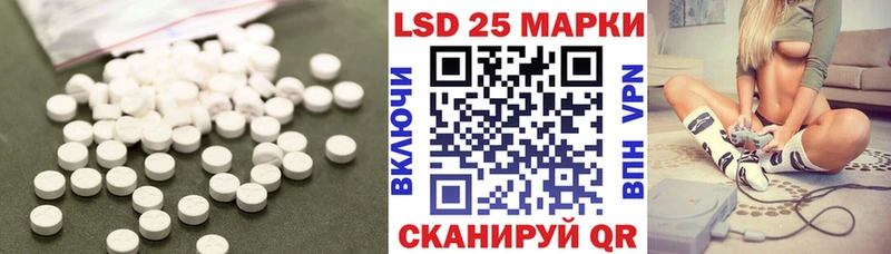 закладки  Райчихинск  LSD-25 экстази кислота 