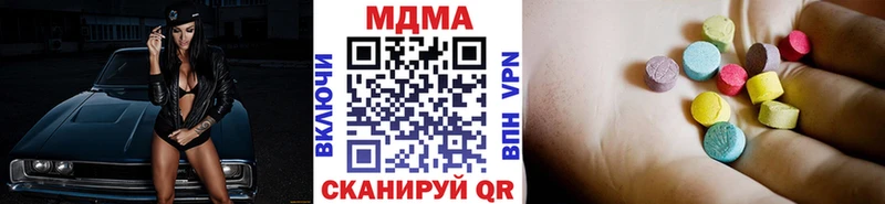 МДМА молли  Райчихинск 