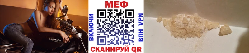мориарти клад  Райчихинск  МЯУ-МЯУ кристаллы  наркошоп 