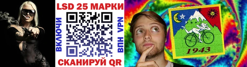 Марки 25I-NBOMe 1,5мг  MEGA вход  Райчихинск  закладка 