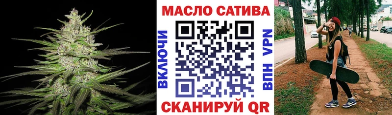даркнет сайт  Райчихинск  ТГК гашишное масло 