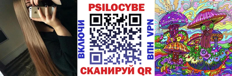 Галлюциногенные грибы MAGIC MUSHROOMS  hydra онион  Райчихинск 